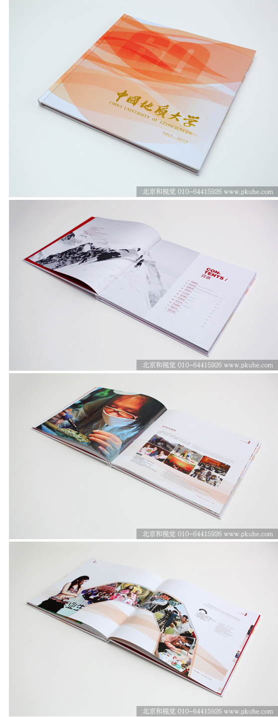 中國地質大學60周年校慶畫冊設計 文化傳承與視覺創(chuàng)新的完美融合
