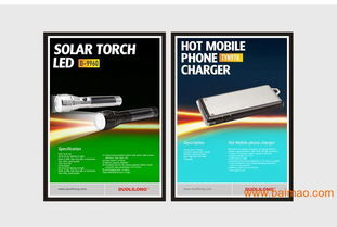 坂田電子產品包裝設計、畫冊設計與logo設計的一體化解決方案